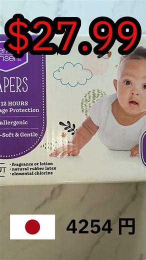 【BJ's購入品BEST3】リピート確定！ドル & 円表示付き🇺🇸🇯🇵