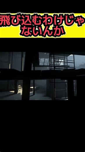 自信たっぷりに飛び降りたのに【インサイドINSIDE】#インサイド #inside #インディー #インディーゲーム #indiegame