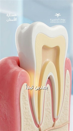 هل نزيف اللثة طبيعي؟ تعرف على أسباب التهاب اللثة