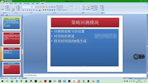 15 用pyecharts画k线图
