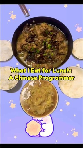 A Chinese programmer delicious lunch #food
