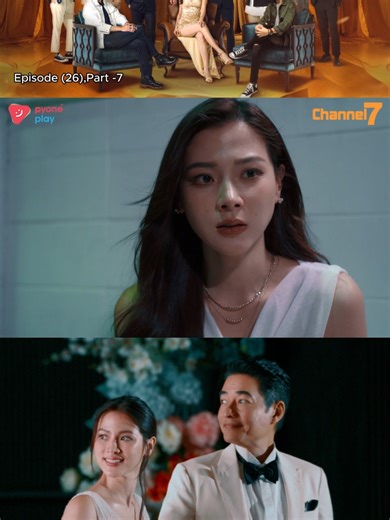 🎞️ အပိုင်း (၂၆) | Part-7 😍 သူမနှင့်သူမ၏ချစ်သူများ (မြန်မာနောက်ခံစကားပြော – ထိုင်းရုပ်သံဇာတ်လမ်းတွဲ) 🕔 ညနေ ၅:၀၀ PM 🗓️ Mon to Fri 📺 Channel 7 📱 Pyone Play တွင် Live ကြည့်ရှုနိုင်ပါတယ် #သူမနှင့်သူမ၏ချစ်သူများ#ThaiDrama#MyanmarDub#မြန်မာနောက်ခံစကားပြော#ထိုင်းရုပ်သံဇာတ်လမ်းတွဲ #Channel7#PyonePlay#DramaClip#ShortClip#fyp#foryou#foryoupage