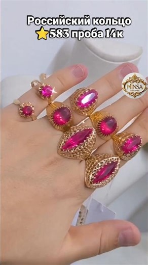 Unique Ruby Stone Ring Collection 2025 | Trending Gold Ruby Ring Designs For Women | #trending