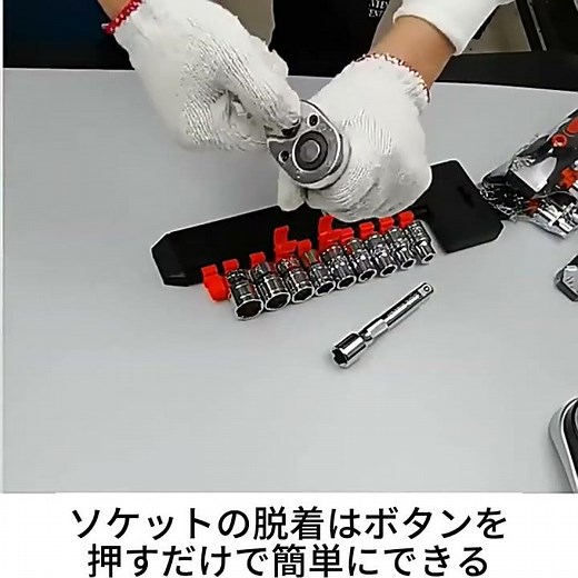 12点セット ソケットレンチセット 差込角6.35mm(1/4") 六角ソケット