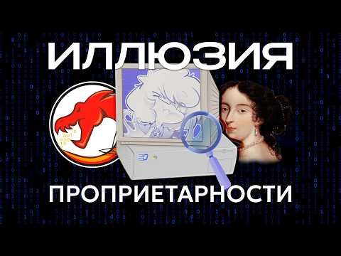 The ILLUSION of Windows Closed Sources | Reverse Engineering and Debugging