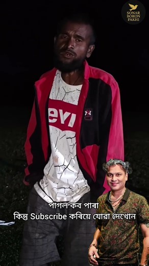 Street Singer sing Zubeen Garg Song Janu buju Roi Roi Binale | Assam | Bengal| India | jubin status