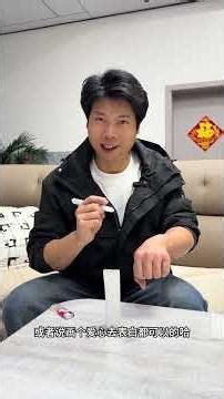 Unbelievable Flying Paper Magic Trick