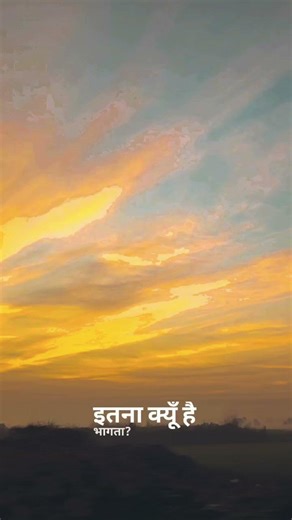 #trendingshorts #trending #viralshorts #viral #viralvideo #positivevibes #ytshorts