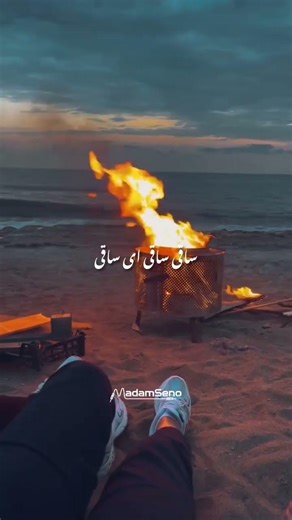 🕊️❤️ شادی بیاد این غما رو بشوره ببره،دانلود موزیک و ویدیو : کانال تلگرام Code : 141،،،@MadamSeno 🎧