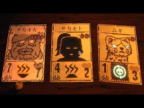 Inscryptionはカードゲームなのか？#2【幕末志士】