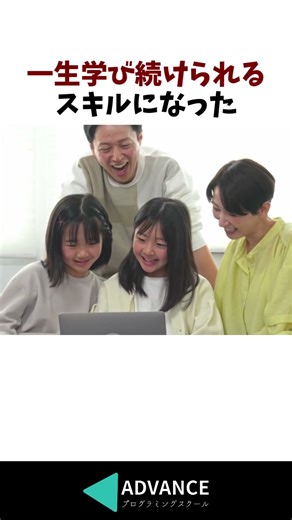 プログラミングを学んでかなり良いと思ったランキング #プログラミング #short #堺市