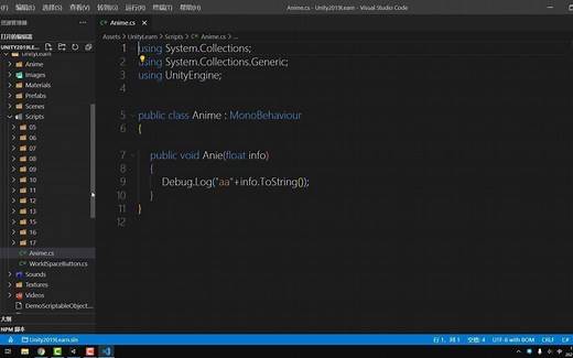 Unity下VS Code使用简单说明