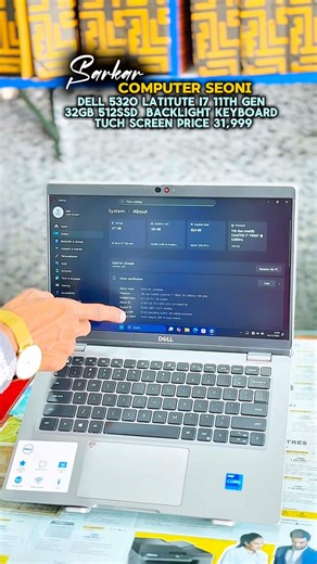 SARKAR COMPUTER SEONI