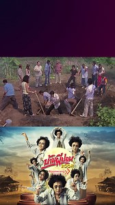 205K views · 6.1K reactions | บ้านผีปอบ 2008 l Boomerangshops l Ep.16 ดูตัวเต็มได้ที่ https://youtu.be/V-kacIfXVtQ #บ้านผีปอบ2008 #movie #drama #horror #film | Boomerangshops | Facebook