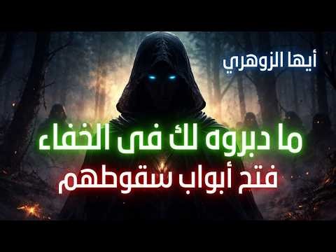 ظنوك مكسورًا… لكنك كنت تستعد للصدمة الكبرى!