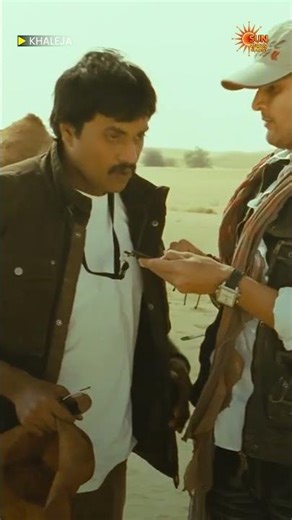 Desert లో twist #khaleja #maheshbabu #anushkashetty #brahmanandam