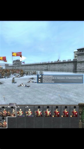 Cavalry vs. Archers in the Battle of Paris in Medieval II: Total War