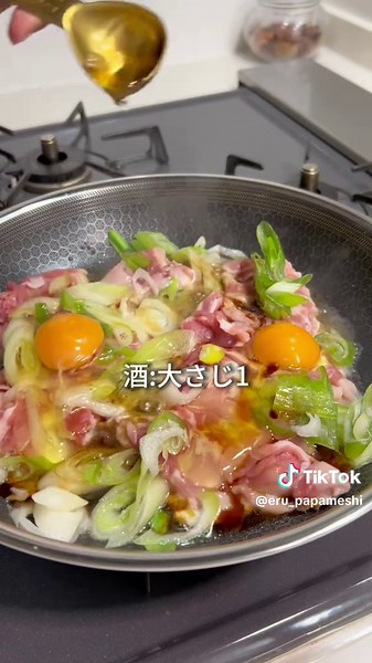 簡単！節約すき焼き丼の作り方