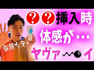 【最高の精力剤】性交の挿入時に痛い？あまり気持ちよくない。そんな悩みを解決する魔法の薬、潤滑ゼリーのラブスライドを徹底解説。