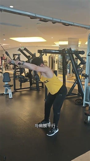 Master the Art of Pressing Down with a Straight Arm: Ultimate Guide