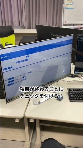 【学生制作】AIでタスク管理！未来型TO DOリストアプリがすごい✨