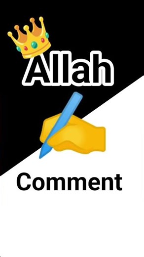 vah musalman Nahin Jo Allah ka pyara Nahin Dekha comment mein Allah na likhe ♥️👑✍️#islmaicvidoes