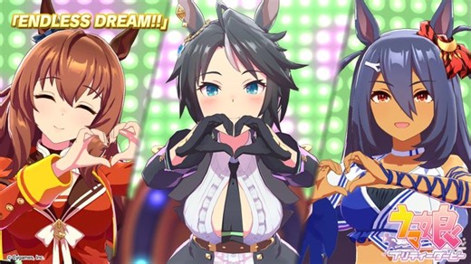 Cygames、『ウマ娘 プリティーダービー』で「ENDLESS DREAM!!」のゲーム内ライブ動画ゲームサイズVer.を公開 | gamebiz