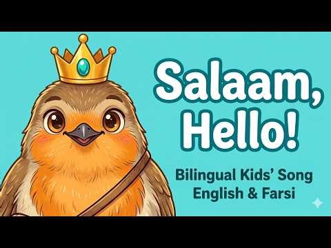 Salaam, Hello! 🌸 Bilingual Kids Song | English & Farsi | Little BolBol