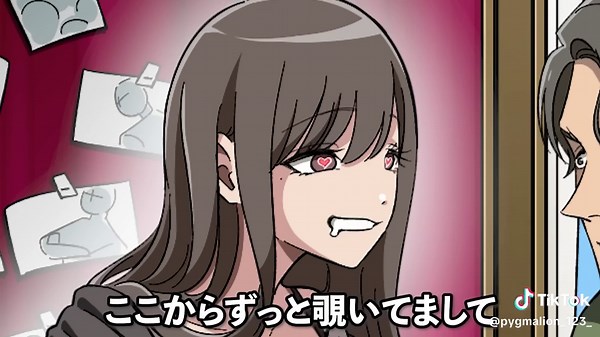 覗き部屋の秘密を暴露するアニメコント