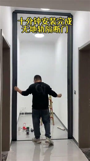 #推拉门 #折叠门 #隔断门 #装修Customized blinds for the whole house