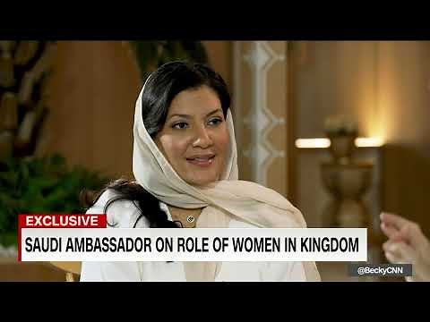 HRH Ambassador Reema Bandar Al Saud's Interview With CNN