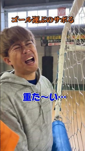 えんどれす【一般人にはわからないサッカー部の行動】#スポーツ #スポーツあるある #あるある #サッカー
