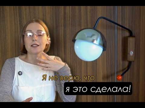 DIY Store-Bought Lamp