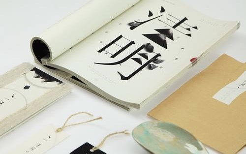 【公开课】浙江大学：设计思维与创新设计