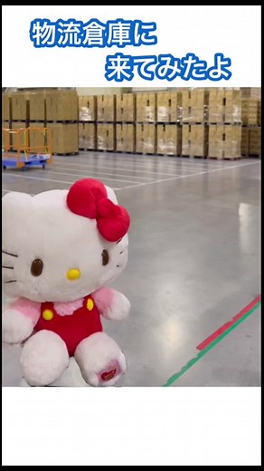西濃運輸とハローキティのコラボ動画：トラックと物流に関する興味深い情報