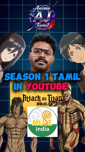 ATTACK ON TITAN TAMIL IN MUSE INDIA YOUTUBE CHANNEL #attackontitan #museindia #aot #animenews #anime