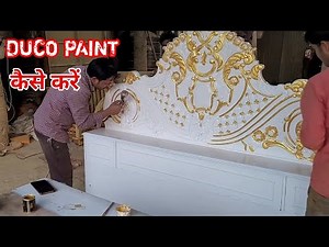 How To Paint Deco Paint || Duco Paint Kaise Hota Hai || Deco Paint Farnichar