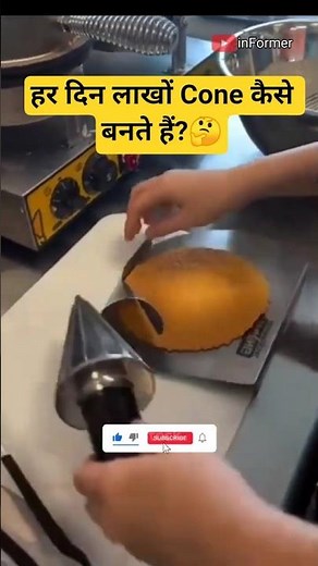 How Ice Cream Cones Are Made in Factory #facts #trending #didyouknow #fyp #dailyfacts #yt #viral