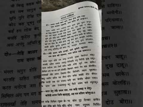 Bharat Mahima🙏🙏🙏🙏