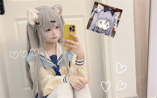 30s教你把女朋友变成猫娘【雪村千绘莉cos】