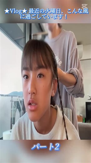 ★Vlog★ 最近の火曜日、こんな風に過ごしています！2 #かんあきチャンネル #short #vlog #viral_video #foryoupage❤️❤️