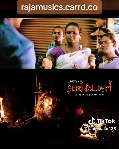 Tamil Malar on TikTok