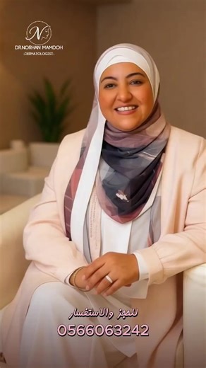 مره نحاول نقلد غيرنا 🤔 ومره نحاول نصير نسخه من غيرنا 🤔 مع ان الجمال الحقيقي يبدأ يوم نرضى عن نفسنا قبل اي شي 👌😍 د نورهان ممدوح 👩‍⚕️ 📍عيادات الجوده ـ فرع السعود بلازا 📳للتواصل 0566063242 #تجميل #بشرة_بيضه #بشره_نضره #جمالك #بشره_سمراء