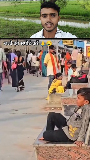 99K reactions · 1.8K shares | Baccha viral ho gaya ☺️ #reels #reaction #bacche #viral #viralbaccha #Bihar #chat #millionviews | Prawej Bhai | Facebook