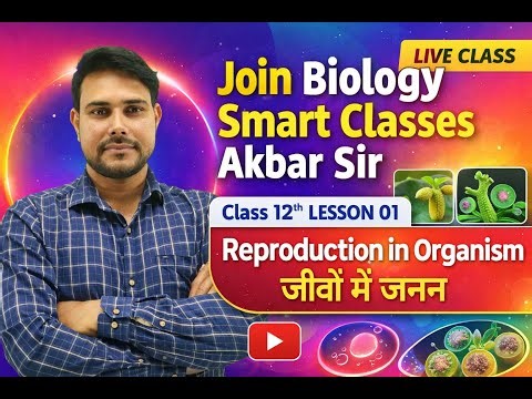 BIOLOGY 12th CH 01 REPRODUCTION IN ORGANISM