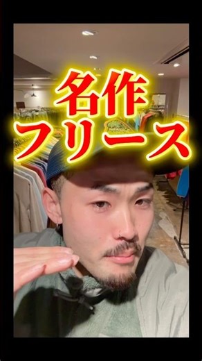 [ECWCS] A classic fleece that's just as good as Patagonia and North Face! #vintage #military #Pat...