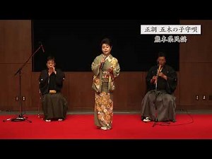 熊本市現代美術館「音楽アウトリーチ事業」【解説】 五木の子守唄について1