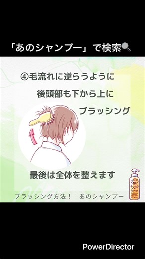 【髪の若返り】試してびっくり正しいブラッシング！ あのシャンプーことアウロラフレア全身シャンプーの感想 #アウロラフレア #薄毛 ＃ハゲ ＃髪のハリ ＃髪のコシ