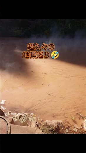 #グルメ #グルメ好き #ランチ #別府市 #別府観光 #大分旅行 #大分 #大分県