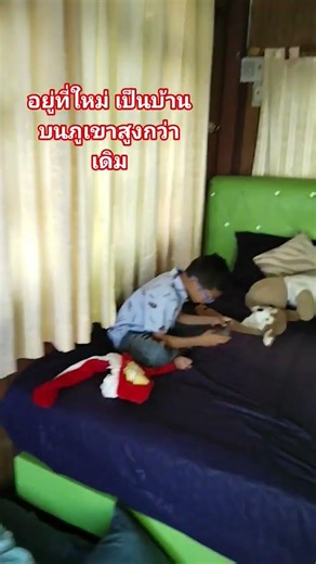 อยู่ขอนแก่น